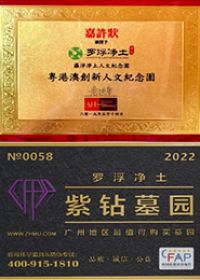 资质荣誉