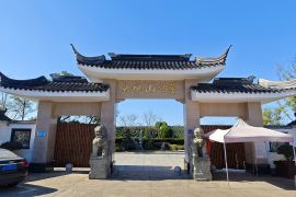 园区大门