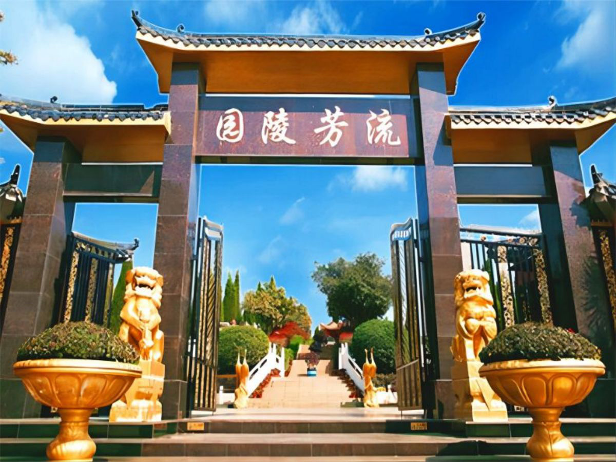 园区大门