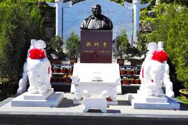 张祥青墓