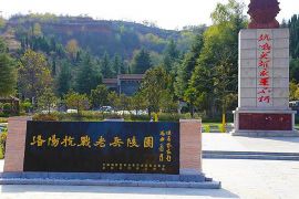 陵园门头