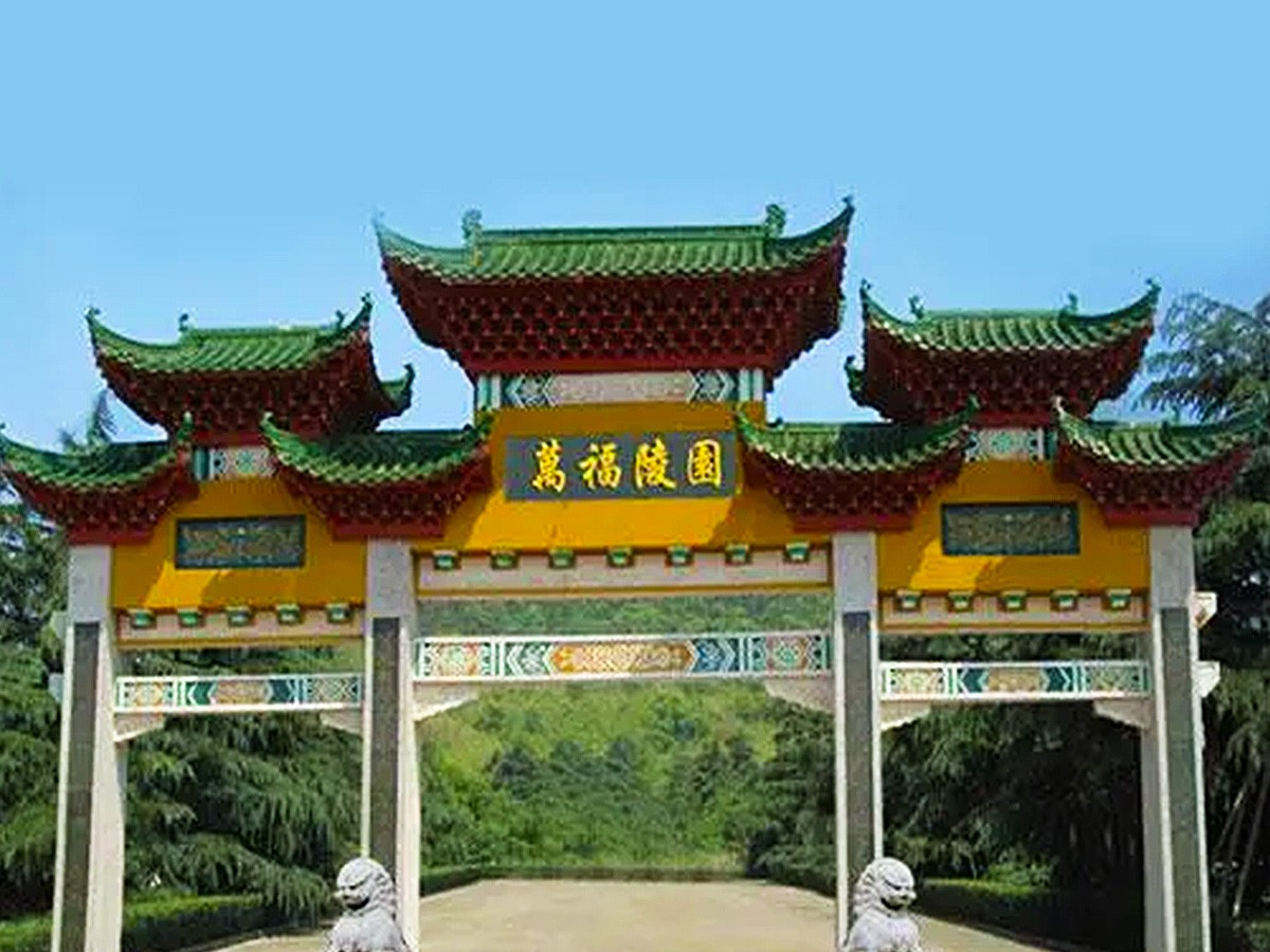 陵园正门
