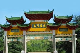 陵园正门