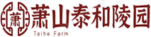 大观山公墓